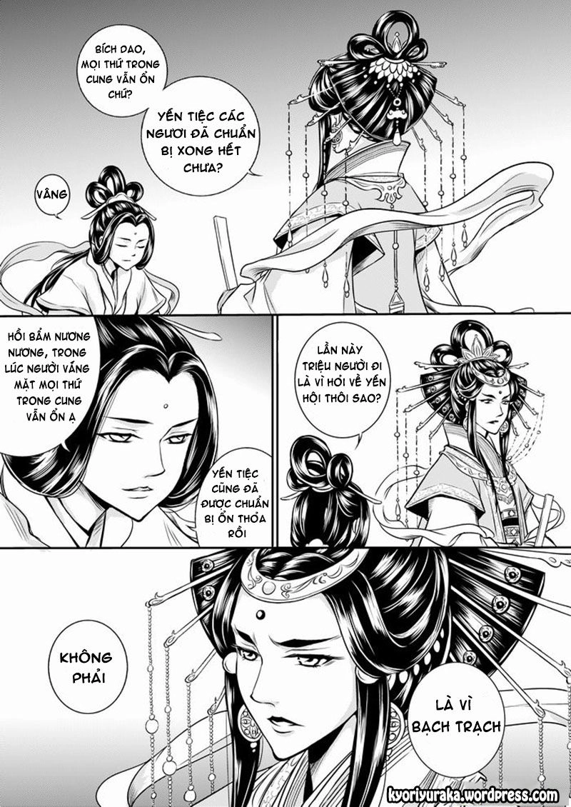 Ta Không Muốn Nói Ta Chỉ Là Một Con Gà Chapter 32 - 5