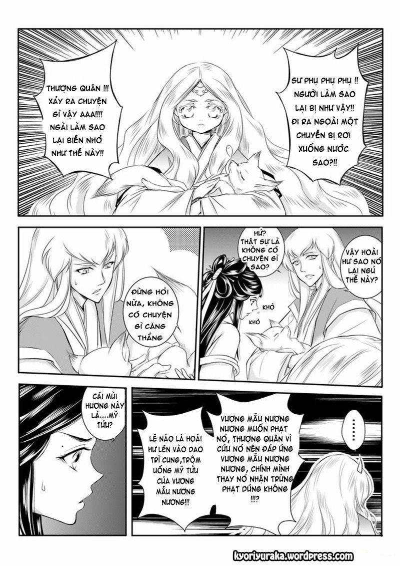 Ta Không Muốn Nói Ta Chỉ Là Một Con Gà Chapter 34.5 - 2