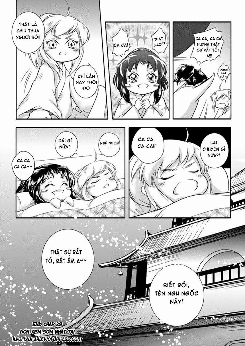 Ta Không Muốn Nói Ta Chỉ Là Một Con Gà Chapter 39 - 11