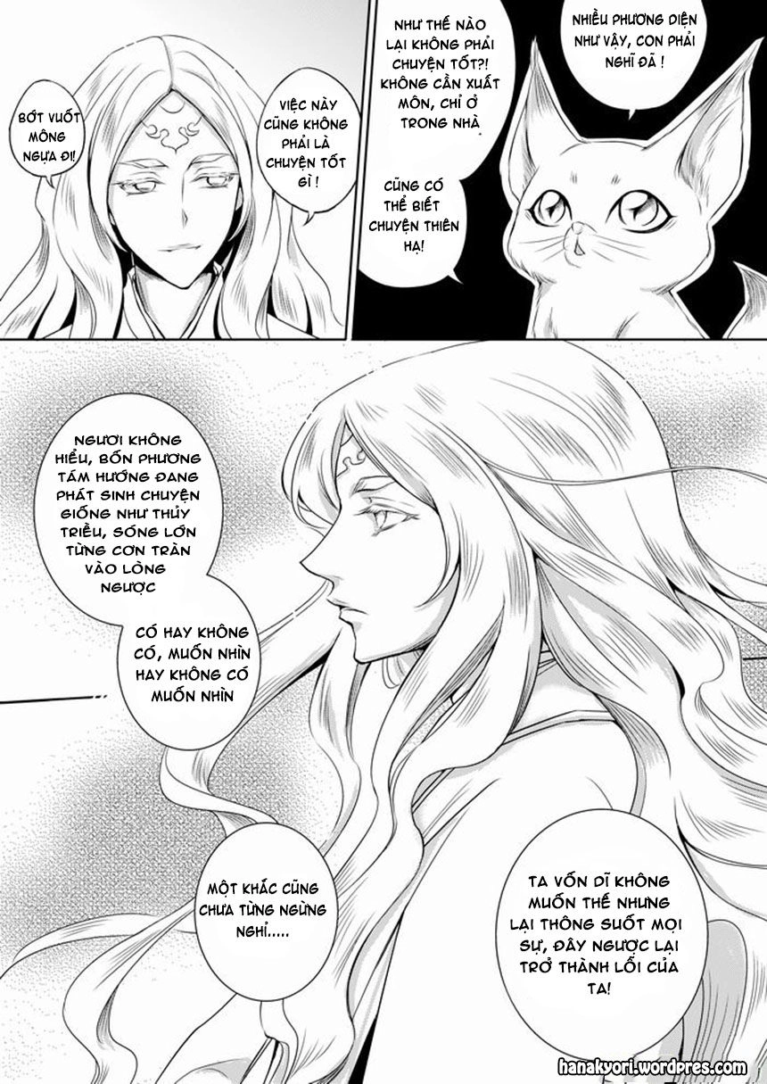 Ta Không Muốn Nói Ta Chỉ Là Một Con Gà Chapter 45 - 3