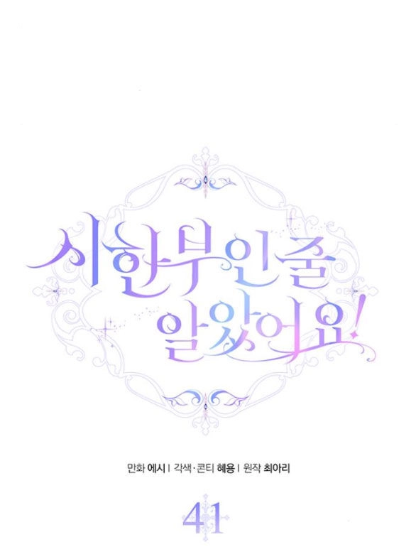 Tôi Tưởng Bản Thân Không Còn Sống Được Bao Lâu! Chapter 41.2 - 3