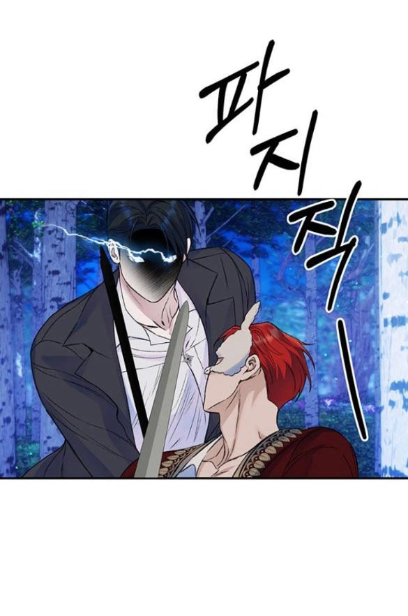 Tôi Tưởng Bản Thân Không Còn Sống Được Bao Lâu! Chapter 42.1 - 30