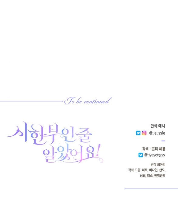 Tôi Tưởng Bản Thân Không Còn Sống Được Bao Lâu! Chapter 45.2 - 53