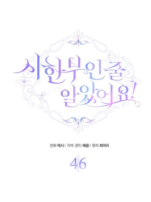 Tôi Tưởng Bản Thân Không Còn Sống Được Bao Lâu! Chapter 46.1 - 41