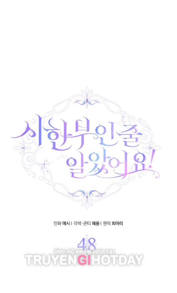 Tôi Tưởng Bản Thân Không Còn Sống Được Bao Lâu! Chapter 48.2 - 3