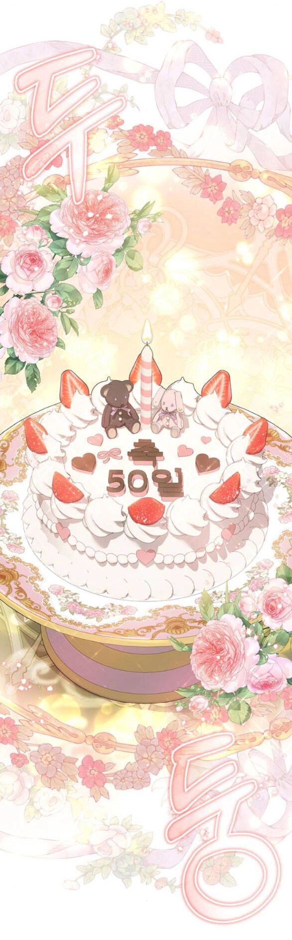 Tôi Tưởng Bản Thân Không Còn Sống Được Bao Lâu! Chapter 48.2 - 36