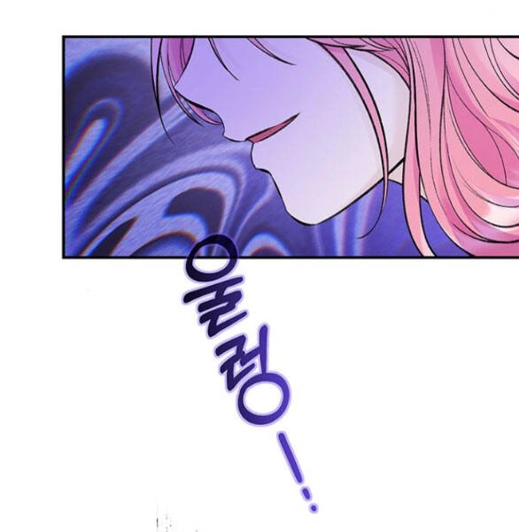 Tôi Tưởng Bản Thân Không Còn Sống Được Bao Lâu! Chapter 48.2 - 107