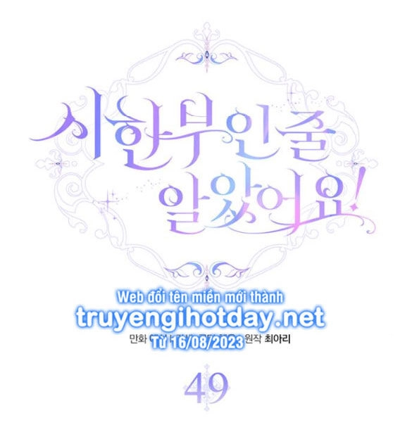 Tôi Tưởng Bản Thân Không Còn Sống Được Bao Lâu! Chapter 49.1 - 25