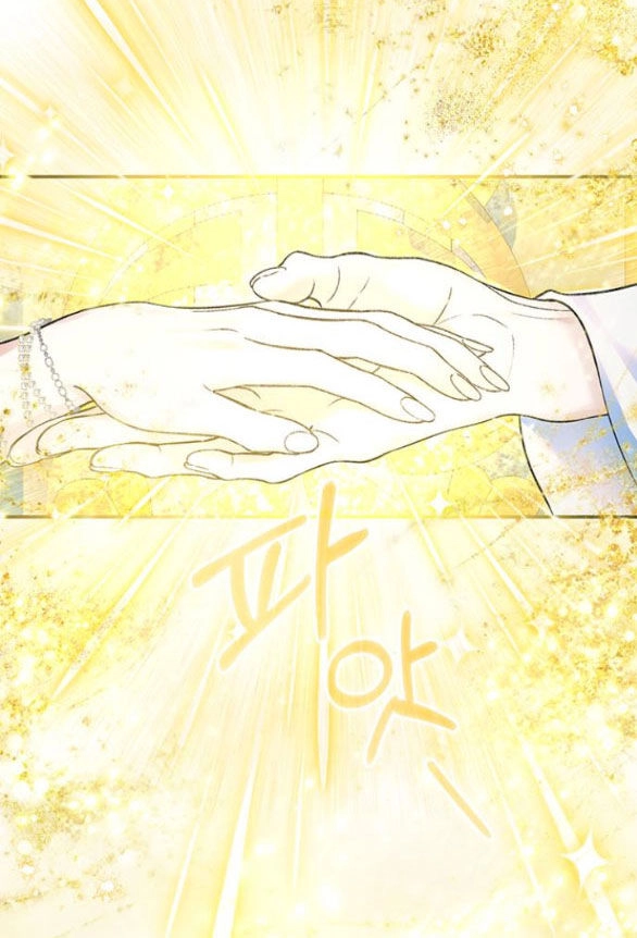 Tôi Tưởng Bản Thân Không Còn Sống Được Bao Lâu! Chapter 52.2 - 29