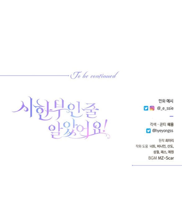 Tôi Tưởng Bản Thân Không Còn Sống Được Bao Lâu! Chapter 52.2 - 41