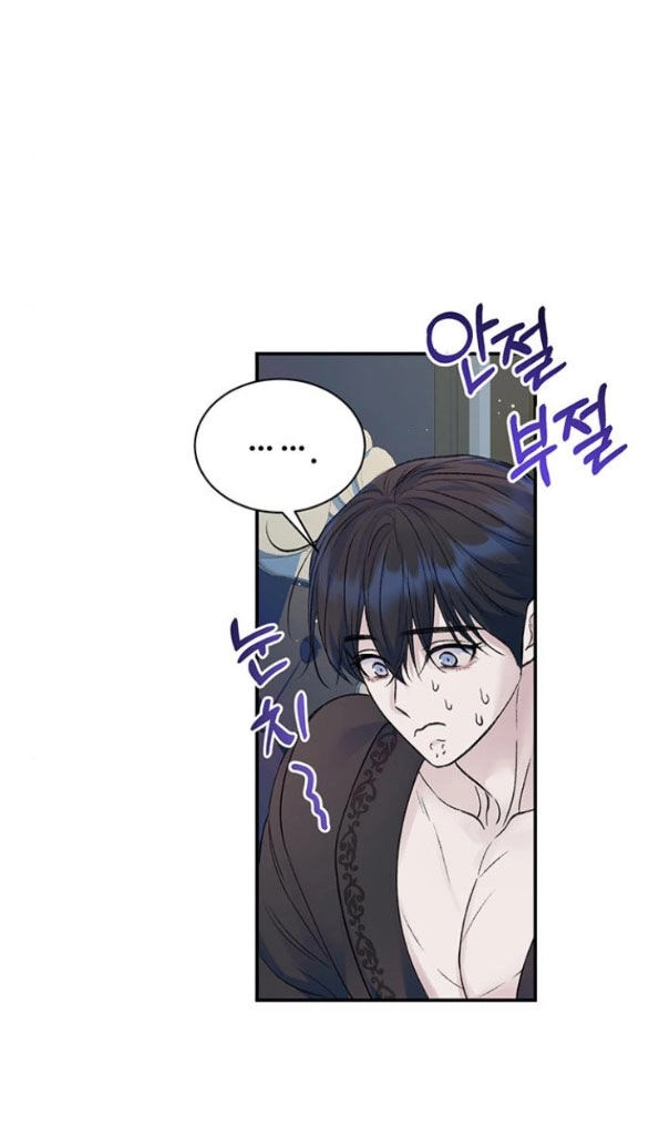 Tôi Tưởng Bản Thân Không Còn Sống Được Bao Lâu! Chapter 56.1 - 22