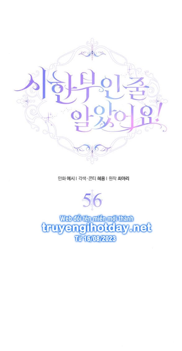 Tôi Tưởng Bản Thân Không Còn Sống Được Bao Lâu! Chapter 56.2 - 4