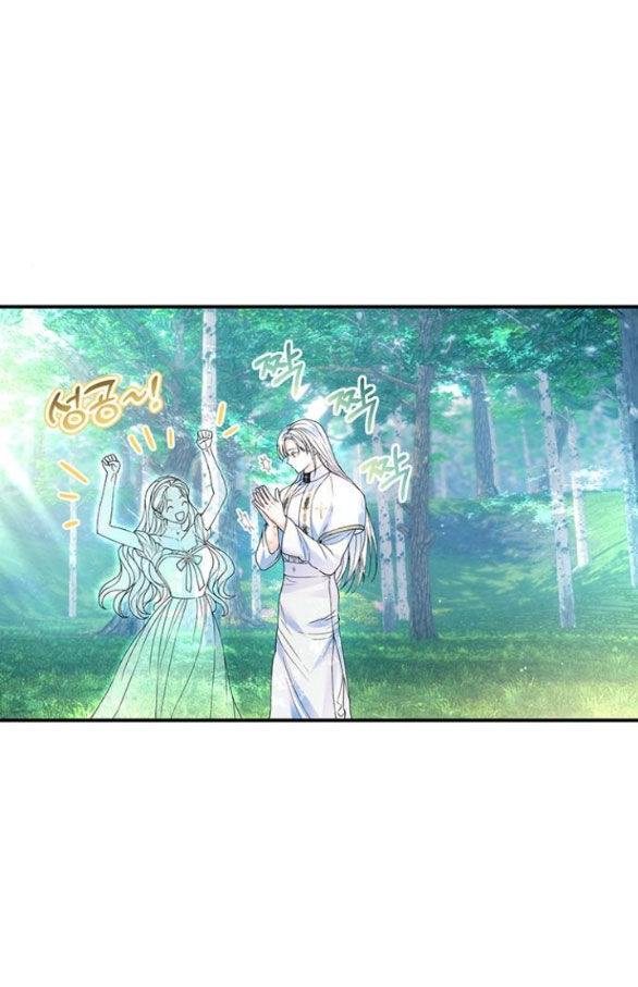 Tôi Tưởng Bản Thân Không Còn Sống Được Bao Lâu! Chapter 57.1 - 15