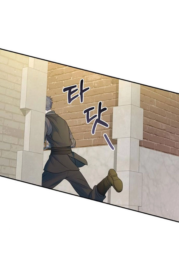 Tôi Tưởng Bản Thân Không Còn Sống Được Bao Lâu! Chapter 58.1 - 27