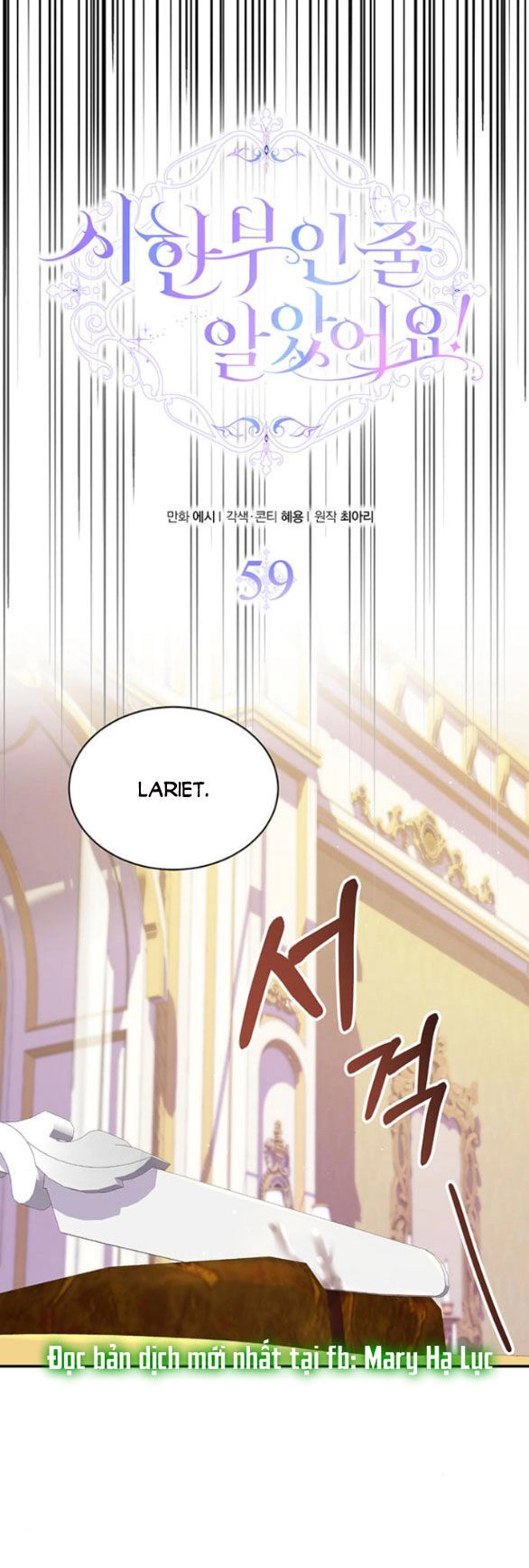 Tôi Tưởng Bản Thân Không Còn Sống Được Bao Lâu! Chapter 59.1 - 35