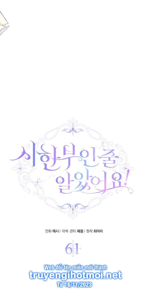 Tôi Tưởng Bản Thân Không Còn Sống Được Bao Lâu! Chapter 61.1 - 33