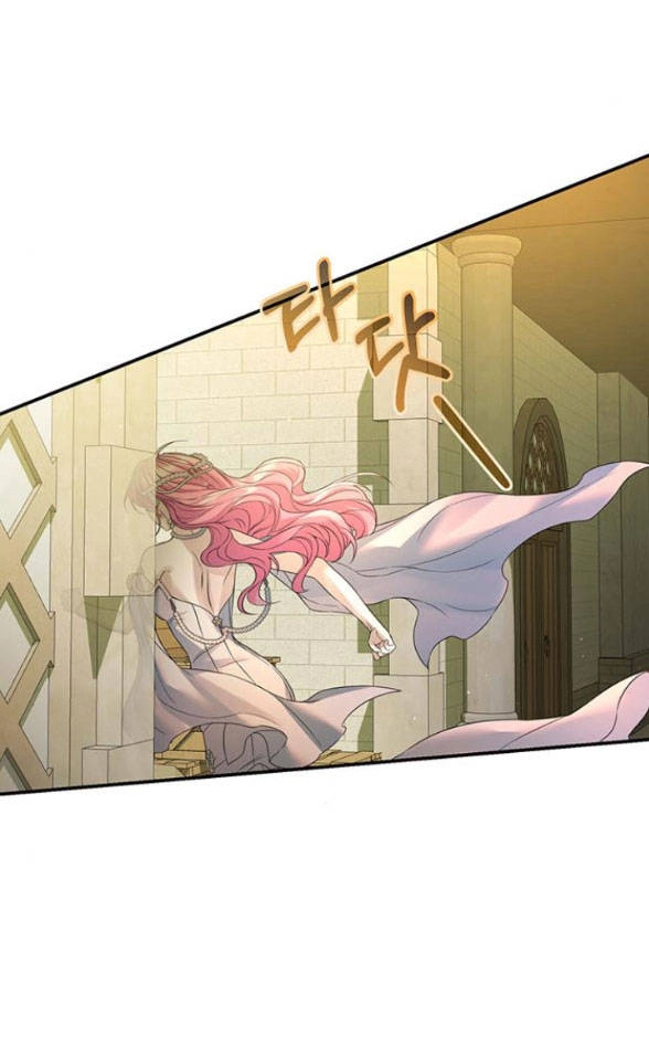 Tôi Tưởng Bản Thân Không Còn Sống Được Bao Lâu! Chapter 62.1 - 29