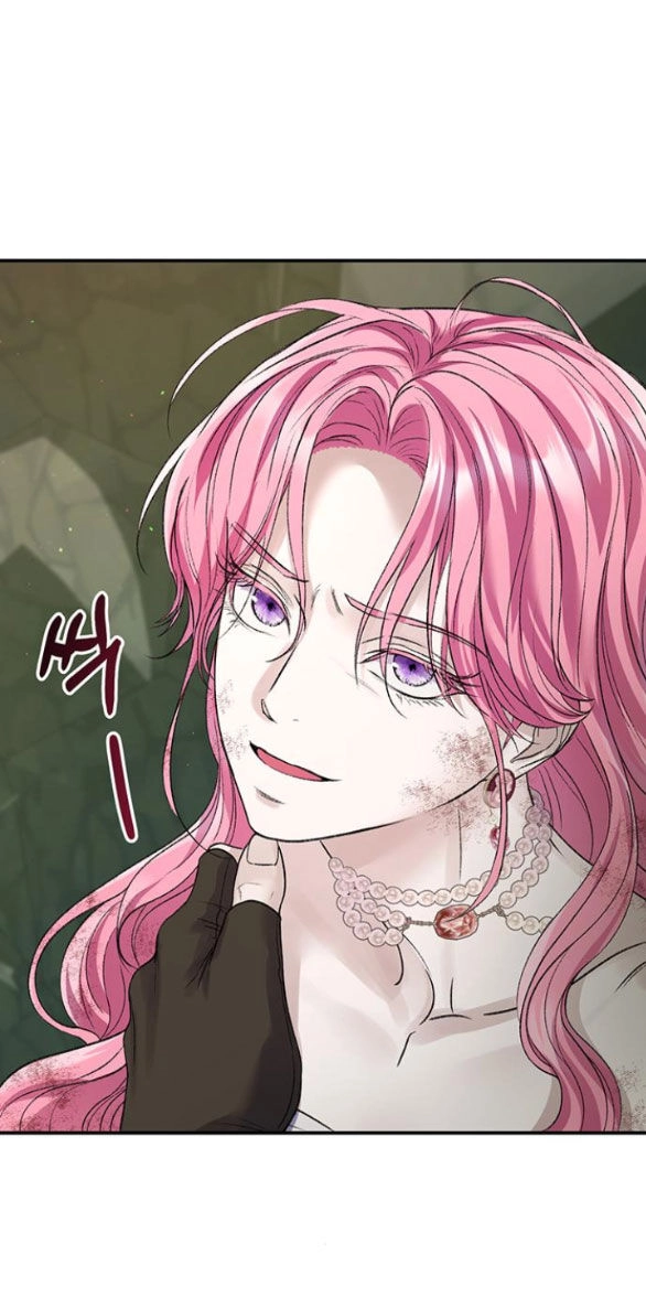 Tôi Tưởng Bản Thân Không Còn Sống Được Bao Lâu! Chapter 63.2 - 30