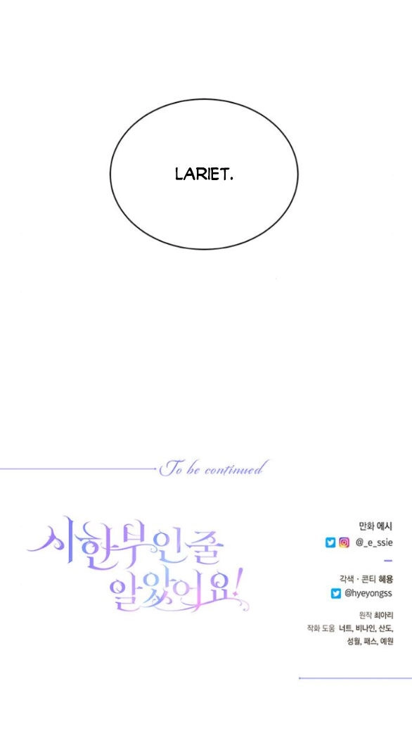 Tôi Tưởng Bản Thân Không Còn Sống Được Bao Lâu! Chapter 63.2 - 41