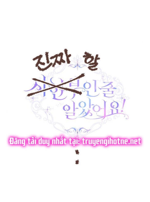 Tôi Tưởng Bản Thân Không Còn Sống Được Bao Lâu! Chapter 17.1 - 10