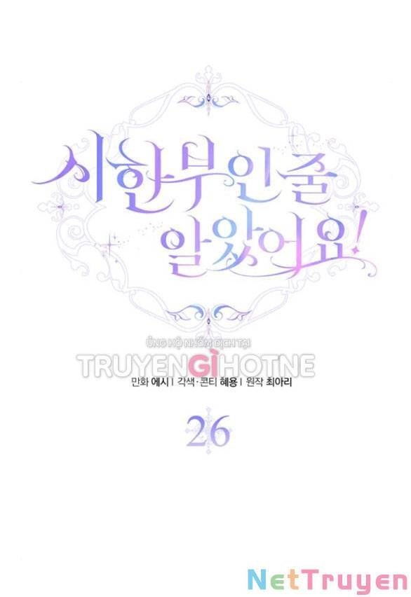 Tôi Tưởng Bản Thân Không Còn Sống Được Bao Lâu! Chapter 26.1 - 14