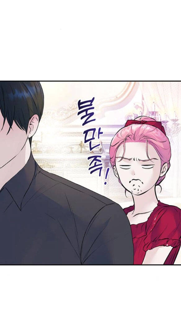Tôi Tưởng Bản Thân Không Còn Sống Được Bao Lâu! Chapter 27.2 - 12