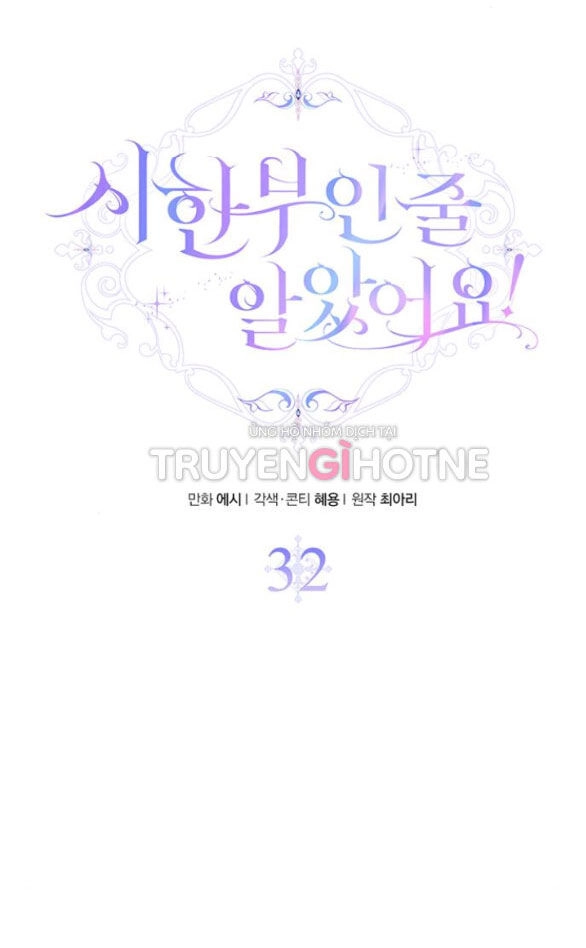 Tôi Tưởng Bản Thân Không Còn Sống Được Bao Lâu! Chapter 32.1 - 17