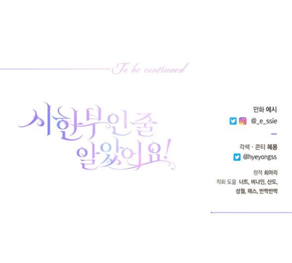 Tôi Tưởng Bản Thân Không Còn Sống Được Bao Lâu! Chapter 32.2 - 34