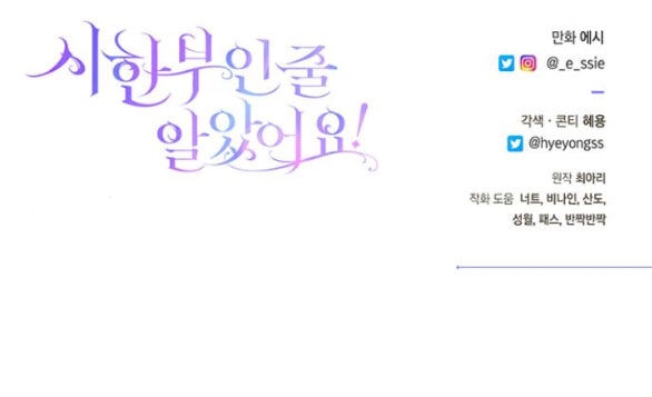 Tôi Tưởng Bản Thân Không Còn Sống Được Bao Lâu! Chapter 35.2 - 39