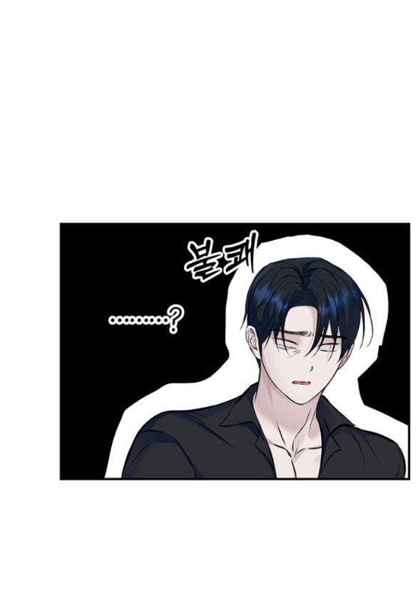 Tôi Tưởng Bản Thân Không Còn Sống Được Bao Lâu! Chapter 37.1 - 14