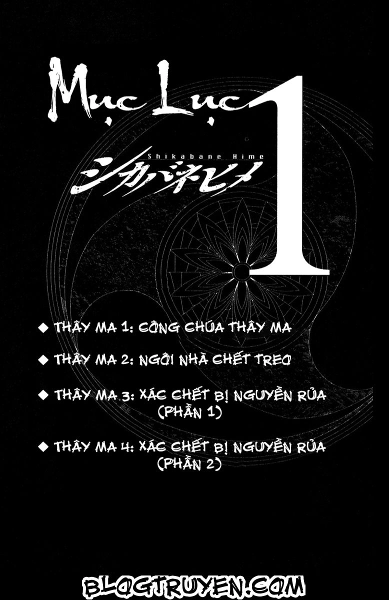 Shikabane Hime Chapter 1.1 - 7