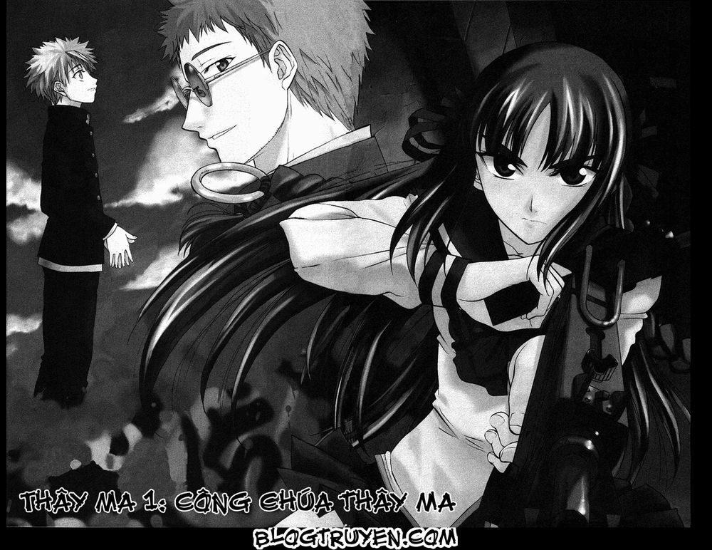 Shikabane Hime Chapter 1.1 - 11