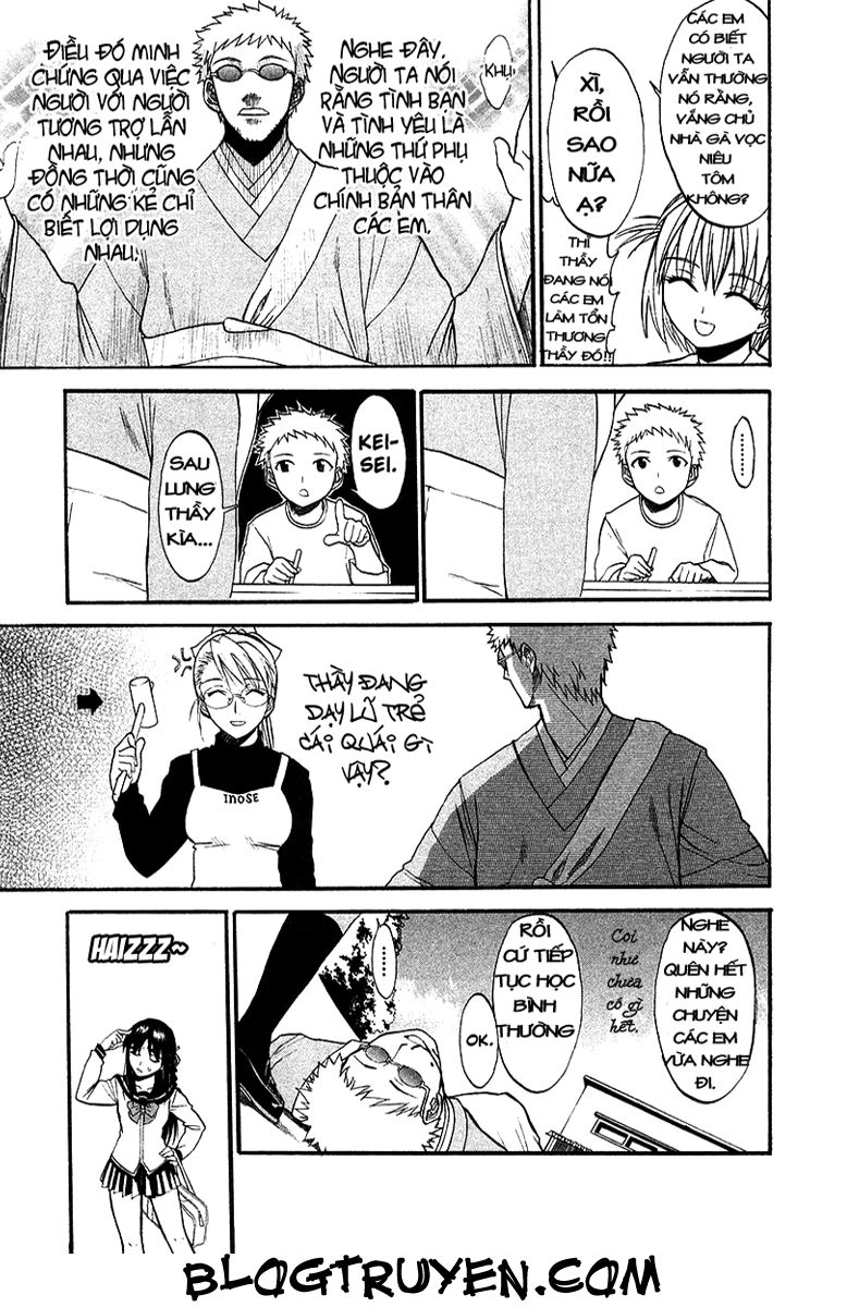 Shikabane Hime Chapter 1.1 - 17