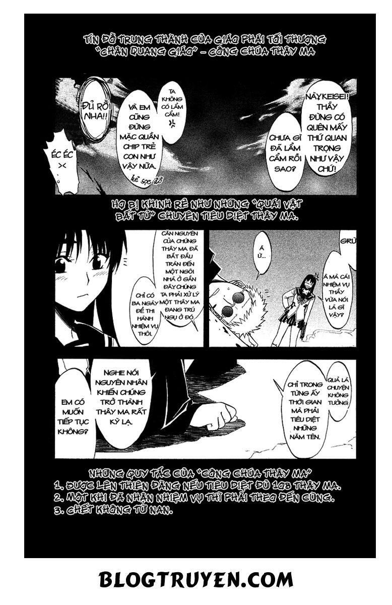 Shikabane Hime Chapter 1.5 - 27