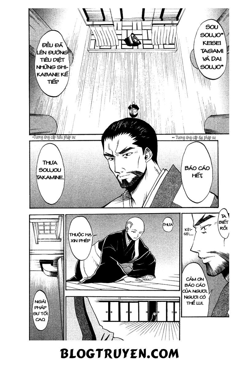 Shikabane Hime Chapter 2 - 5