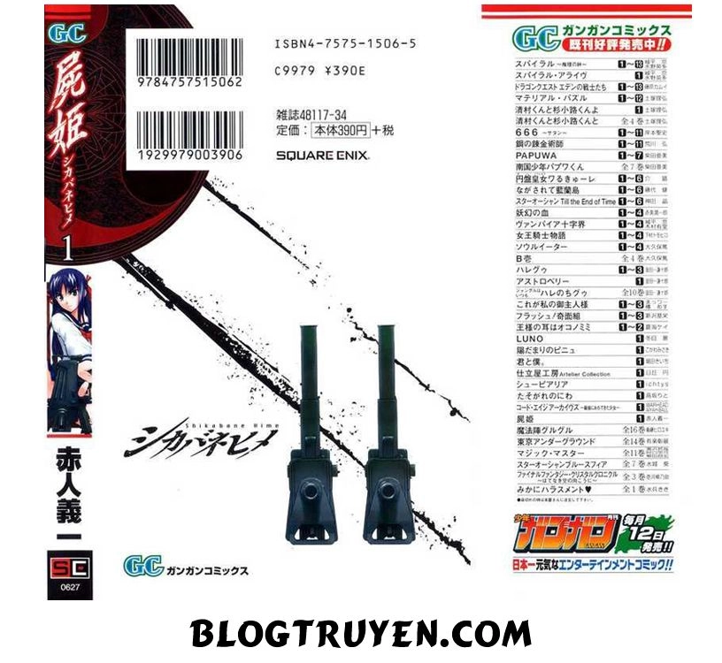 Shikabane Hime Chapter 4 - 52