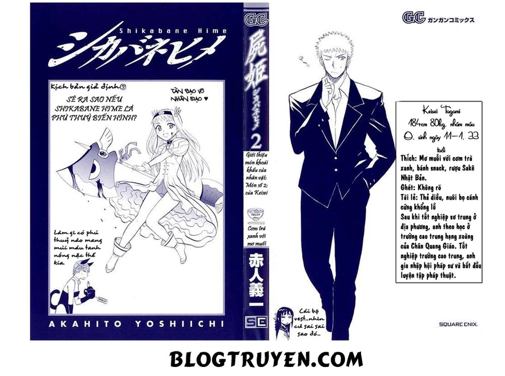 Shikabane Hime Chapter 5 - 4