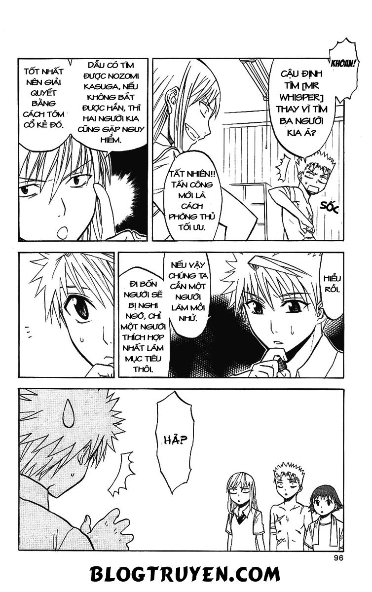 Shikabane Hime Chapter 7 - 23