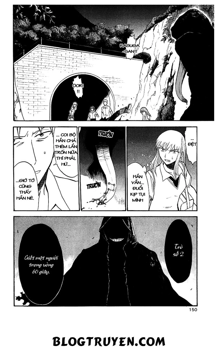 Shikabane Hime Chapter 8 - 39