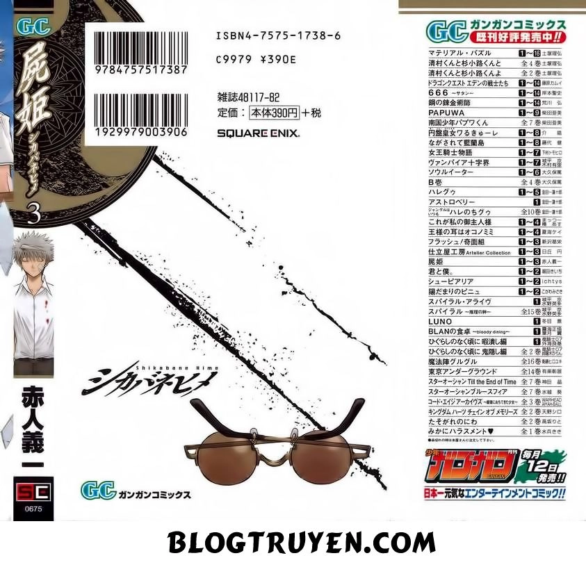 Shikabane Hime Chapter 10 - 5