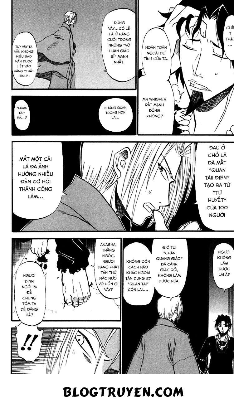 Shikabane Hime Chapter 10 - 37