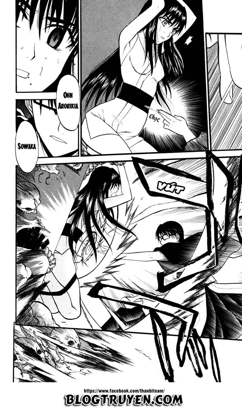 Shikabane Hime Chapter 17 - 26