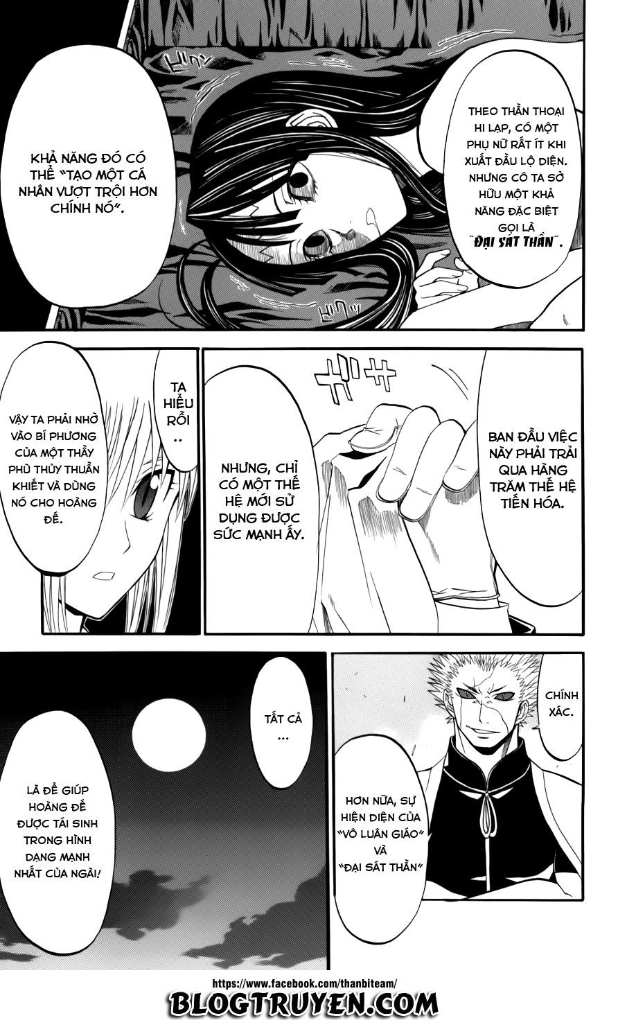 Shikabane Hime Chapter 21 - 6