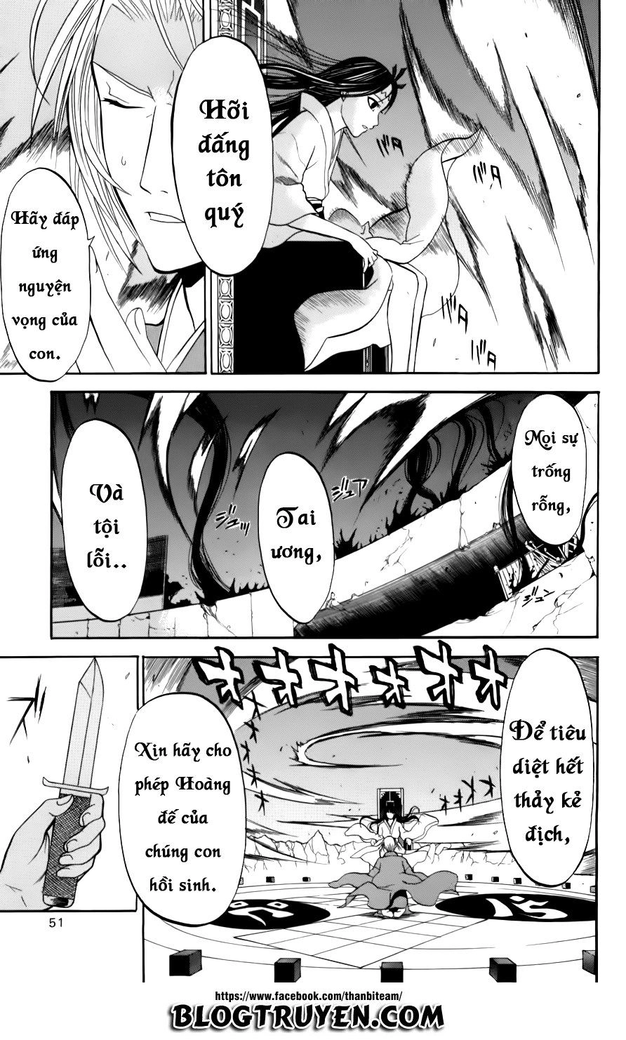 Shikabane Hime Chapter 21 - 8