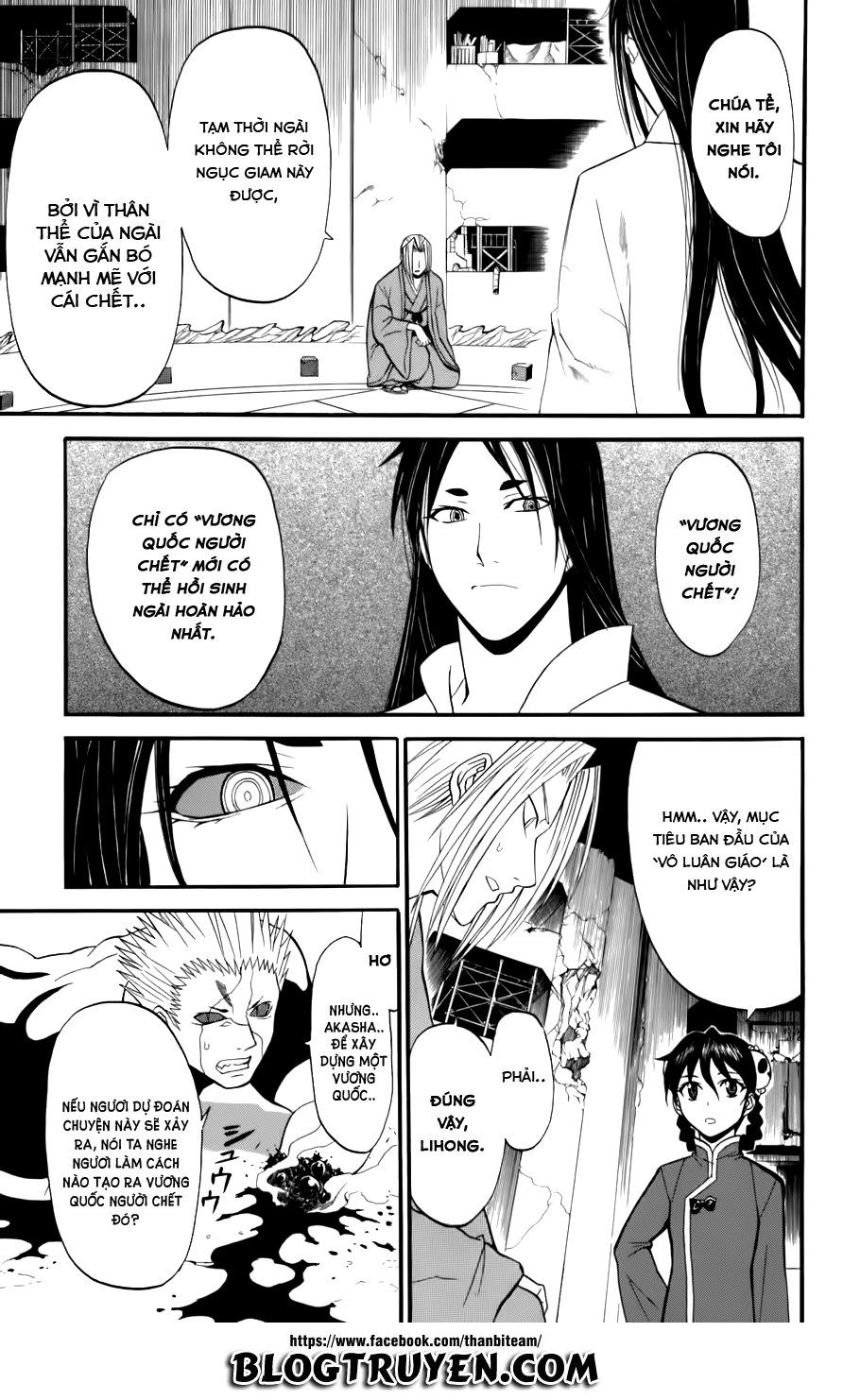 Shikabane Hime Chapter 21 - 29