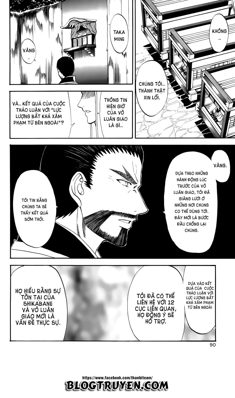 Shikabane Hime Chapter 22 - 14