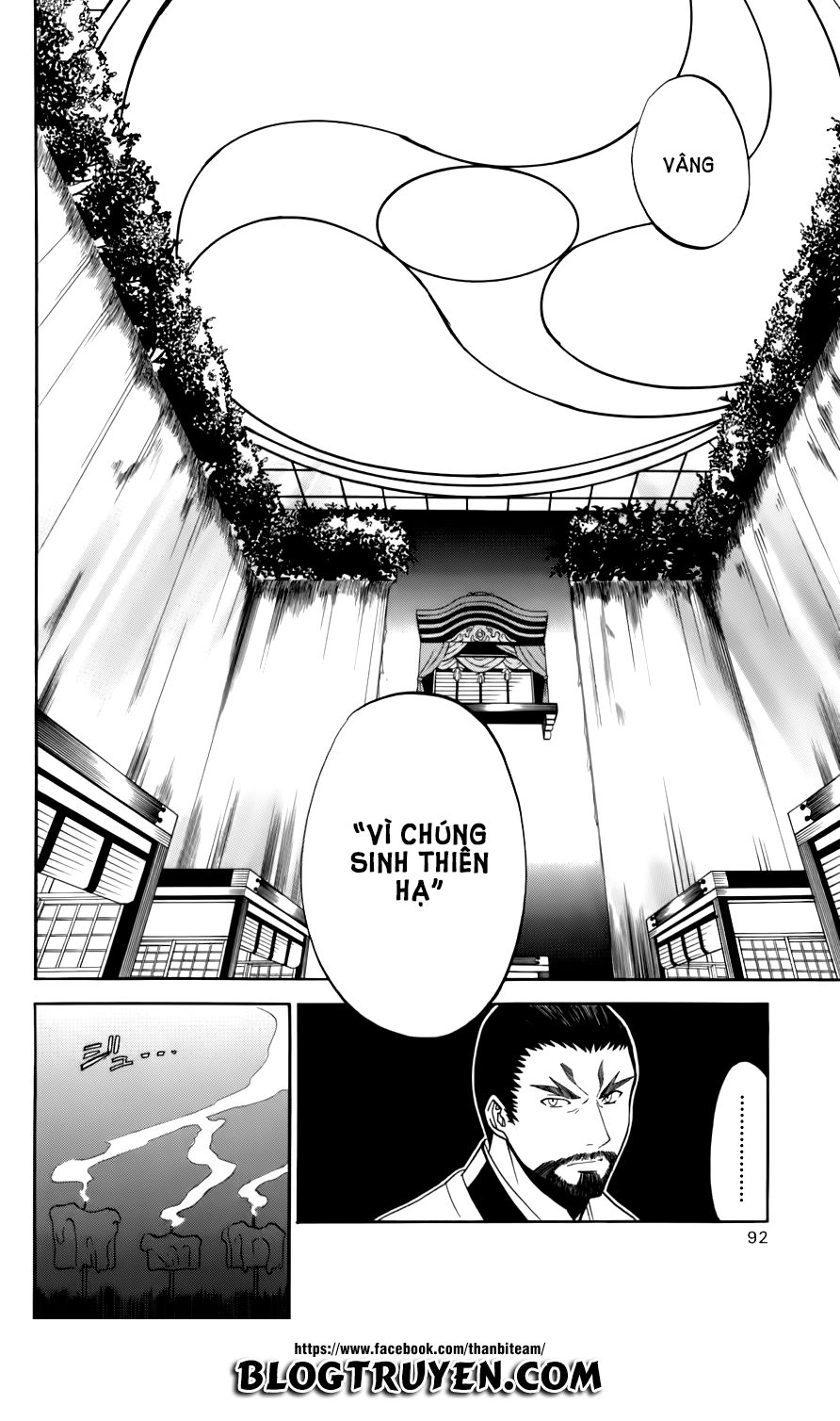 Shikabane Hime Chapter 22 - 16