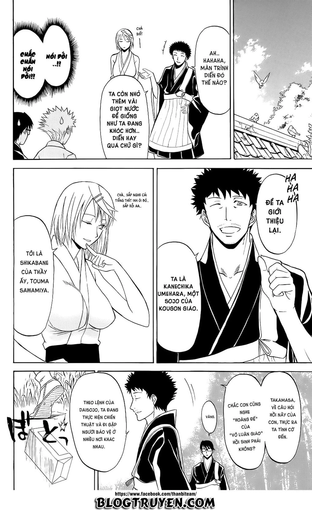 Shikabane Hime Chapter 23 - 6