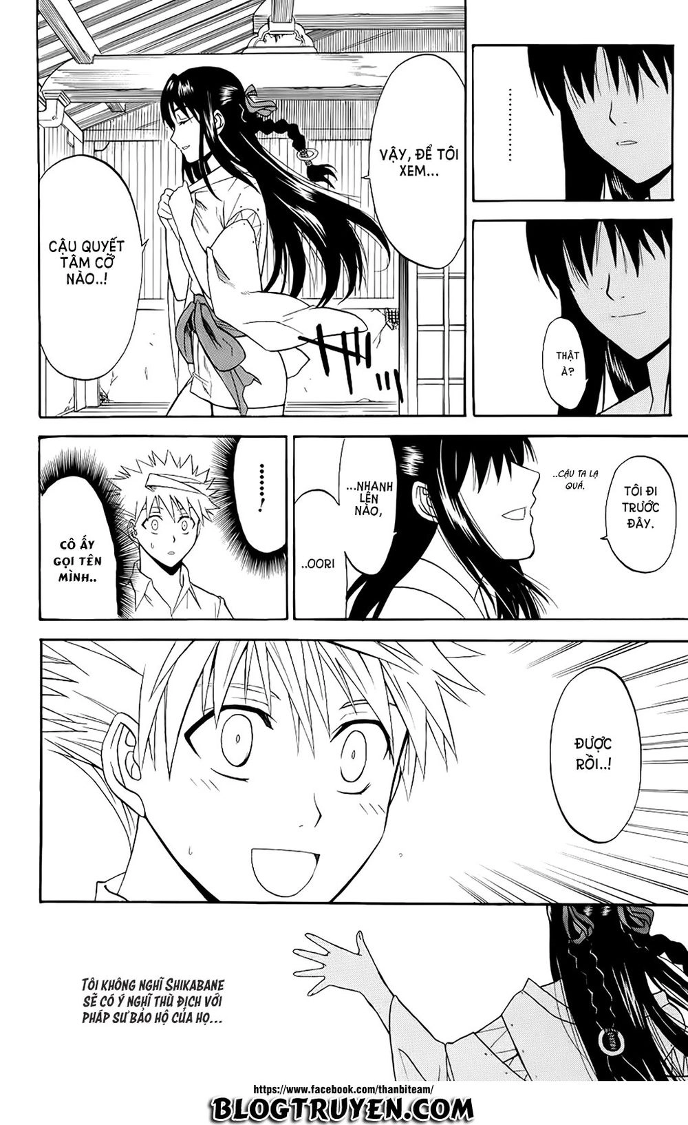 Shikabane Hime Chapter 23 - 14