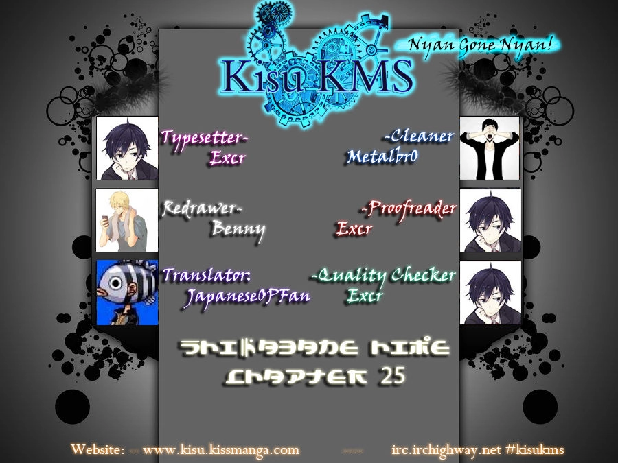 Shikabane Hime Chapter 25 - 1